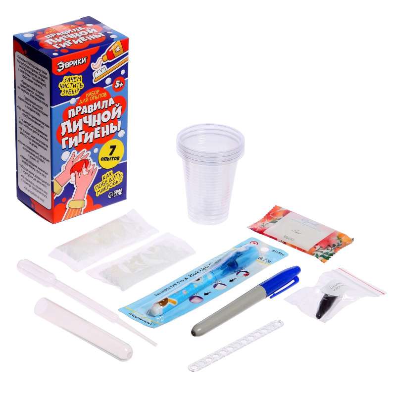 Experiment Kit - Rules of Personal Hygiene