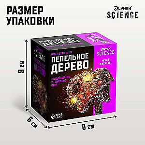 Experiment Set - Ash Tree
