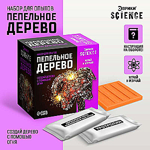 Experiment Set - Ash Tree