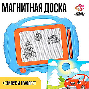 Magnetic Drawing Board with Stencil - Car