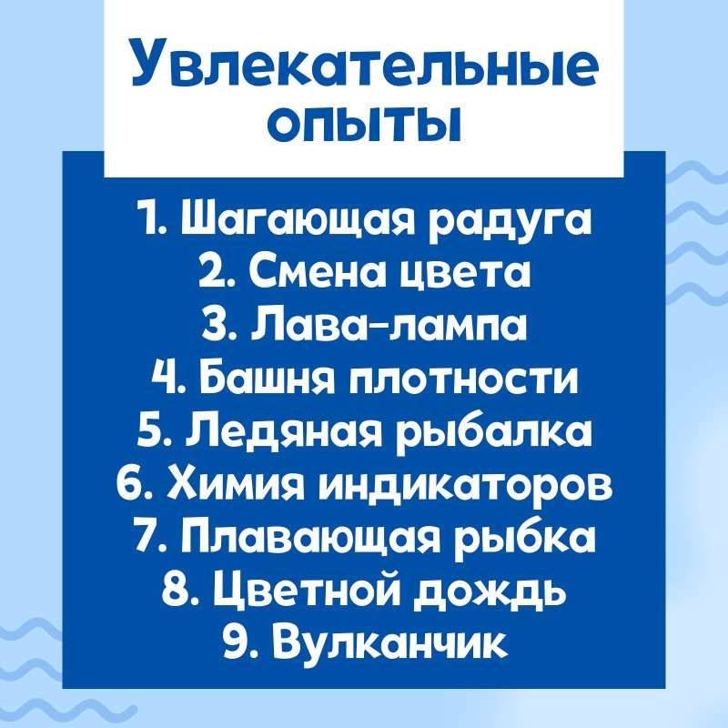 Experiment Set - Element of Water, 9 Experiments