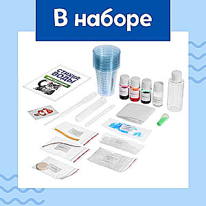 Experiment Set - Element of Water, 9 Experiments