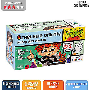 Experiment Set - Fiery Experiments, 5+2 Experiments