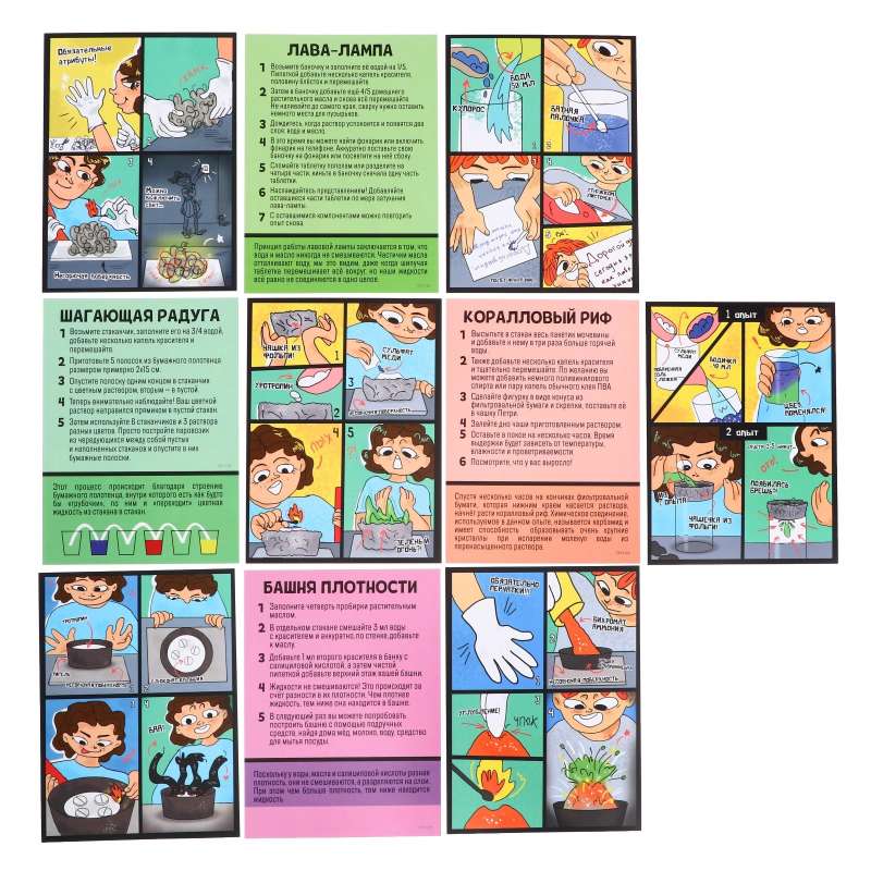 Experiment Set - Science in Comics, 11 Experiments
