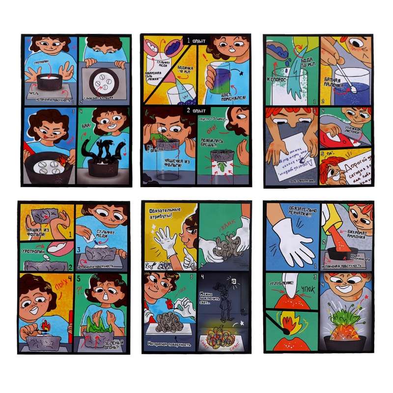 Experiment Kit - Introduction to Science, 7 Experiments