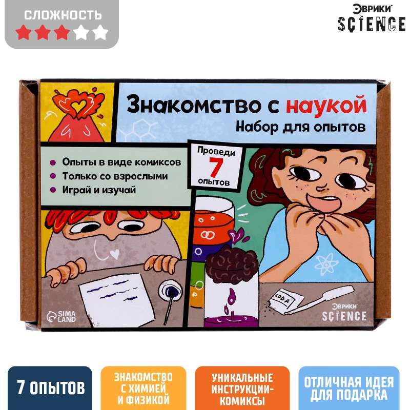 Experiment Kit - Introduction to Science, 7 Experiments