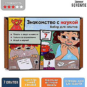 Experiment Kit - Introduction to Science, 7 Experiments