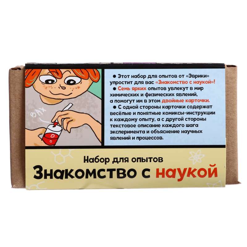 Experiment Kit - Introduction to Science, 7 Experiments