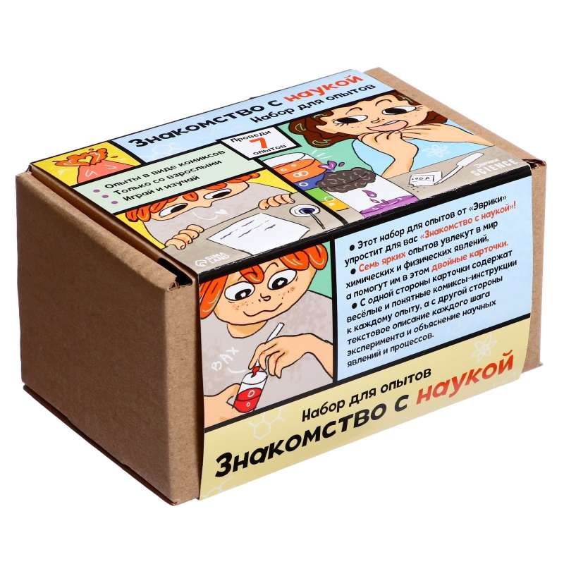 Experiment Kit - Introduction to Science, 7 Experiments