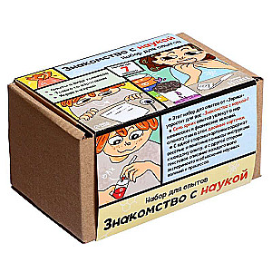 Experiment Kit - Introduction to Science, 7 Experiments