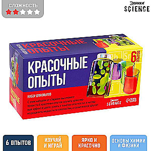 Experiment Set - Colorful Experiments, 6 Experiments