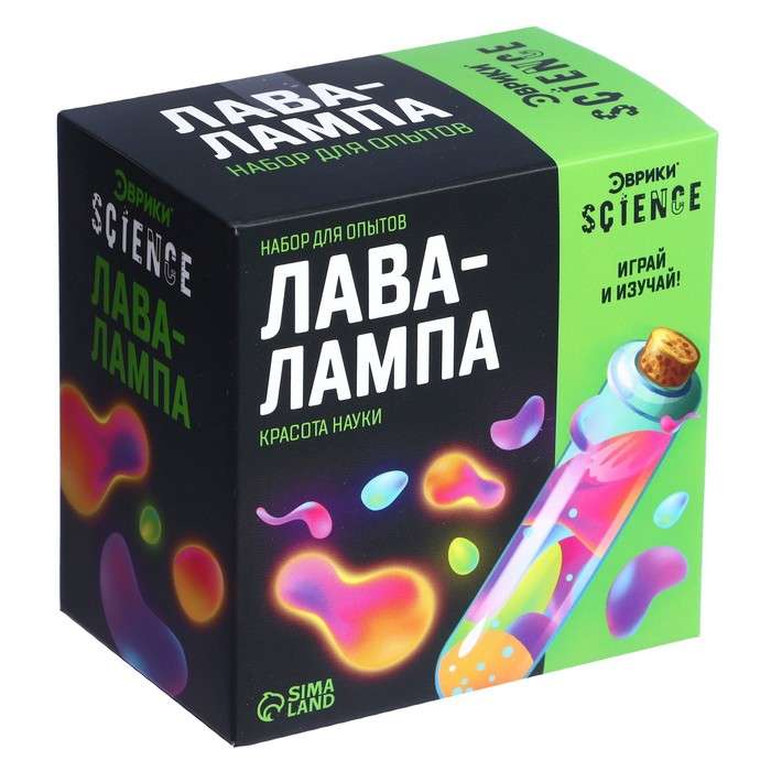 Experiment Set - Lava Lamp