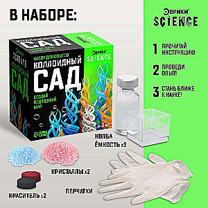 Experiment Set - Colloidal Garden