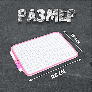 Double-sided cardboard drawing board with marker