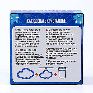 Crystal Growing Kit - Magic Crystals, Cloud