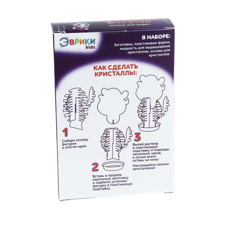 Experiment Set - Wonderful Crystals, Unicorn