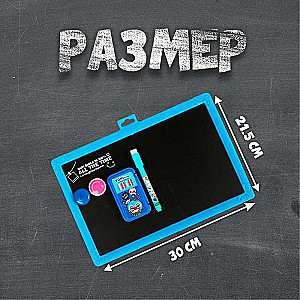 Double-sided magnetic board with accessories