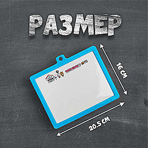 Magnetic double-sided board