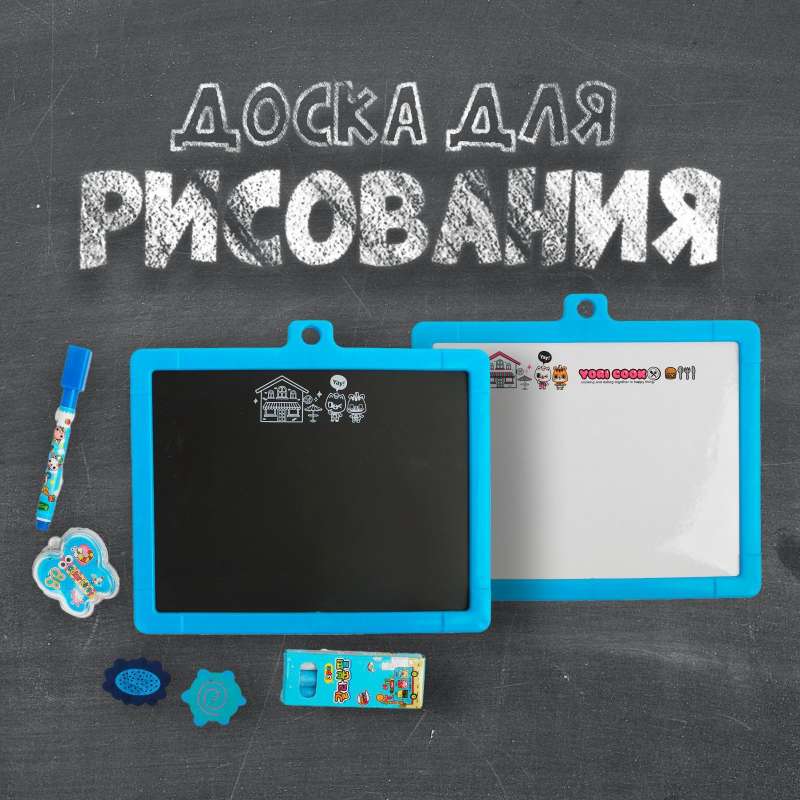 Magnetic double-sided board