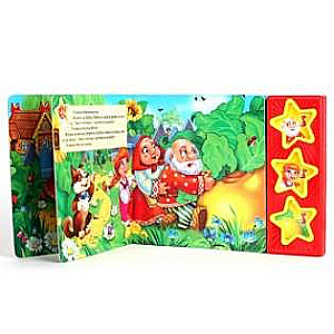 Russian Folk Tales. The Turnip 3 Musical Buttons