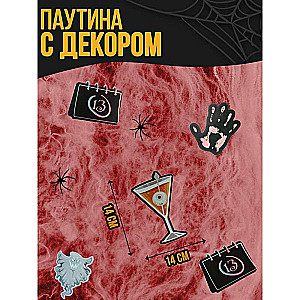 Carnival set - Zombie web, decor