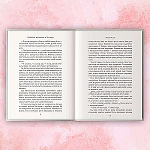 Women Who Changed the World. A Set of 2 Books: Miss Eliza's Kitchen + Frida