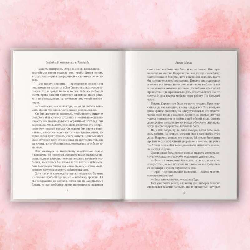 Women Who Changed the World. A Set of 2 Books: Miss Eliza's Kitchen + Frida