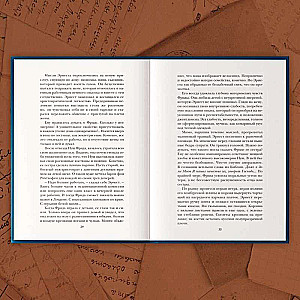 Women Who Changed the World. A Set of 2 Books: Miss Eliza's Kitchen + Frida