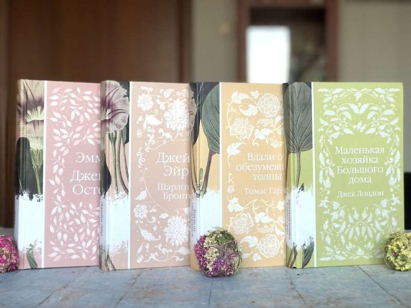 Collection of Elegant Classics Set of 5 Novels: Jane Eyre, Far from the Madding Crowd, The Little House at Big Hill, Wuthering Heights, ...