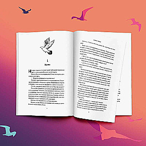 Set of 2 books A Reminder of Him + All Your Perfects