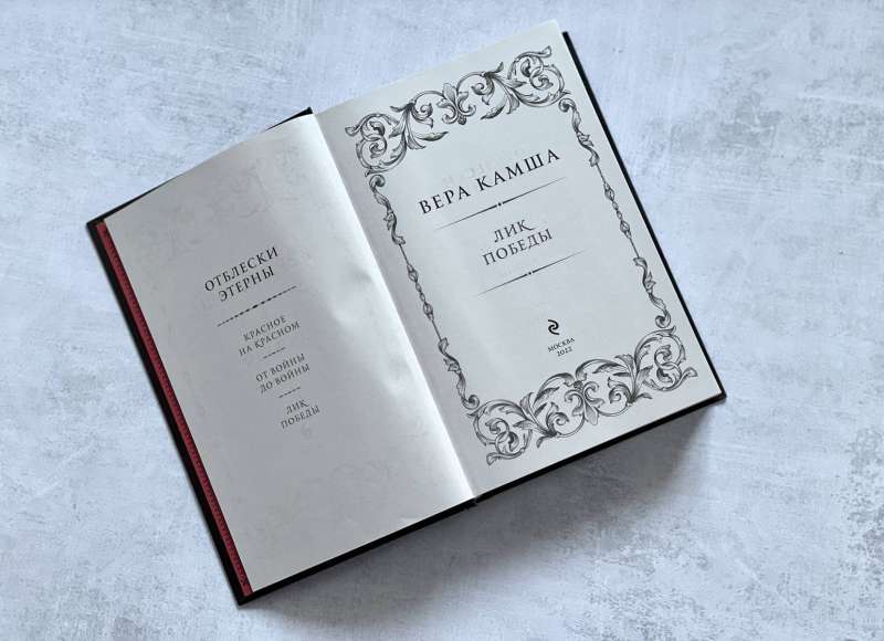 Reflections of Eternity. The Beginning set of three books