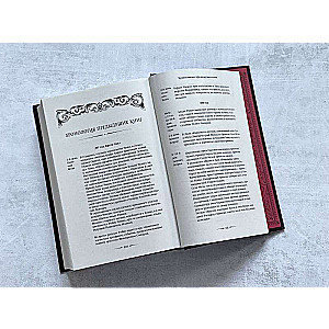 Reflections of Eternity. The Beginning set of three books