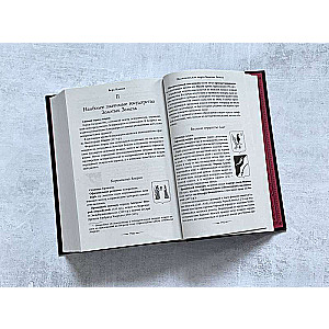 Reflections of Eternity. The Beginning set of three books