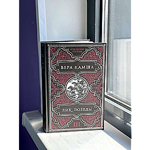Reflections of Eternity. The Beginning set of three books