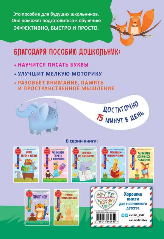 Copybooks