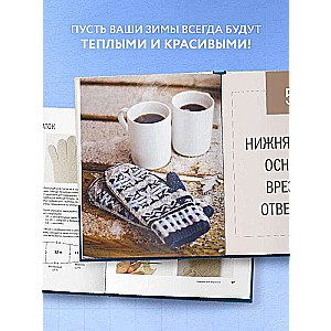 Genius Mittens and Gloves with Norwegian Colors. Encyclopedia - Constructor for Knitting with Needles