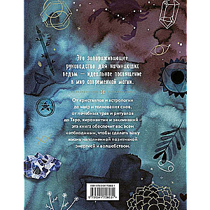 Practical Magic. A Beginner's Guide to Crystals, Horoscopes, Energy Practices, and Spells