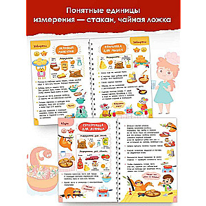 First Cookbook: Cooking by Myself Without Mom