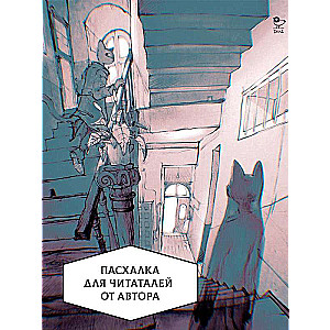 Artbook Ikki