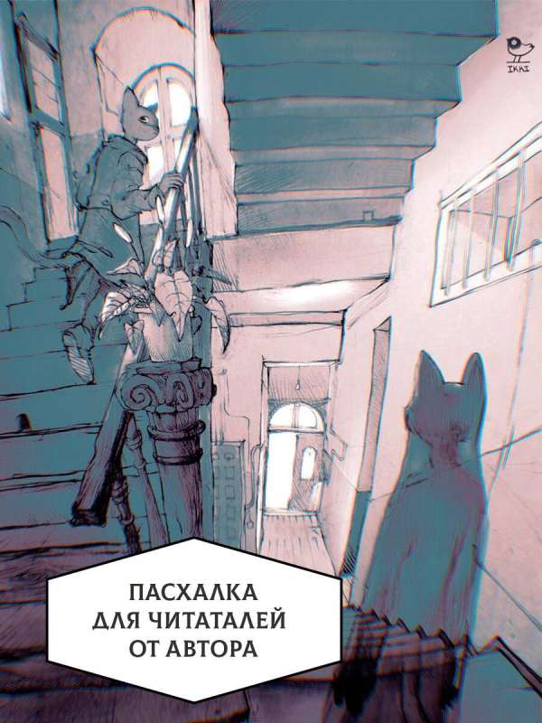 Artbook Ikki