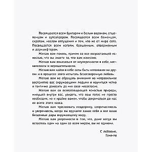 A Foreign Life. Mystical Practices for Finding Yourself