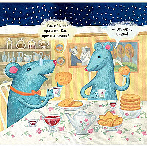 Where does the cookie grow?