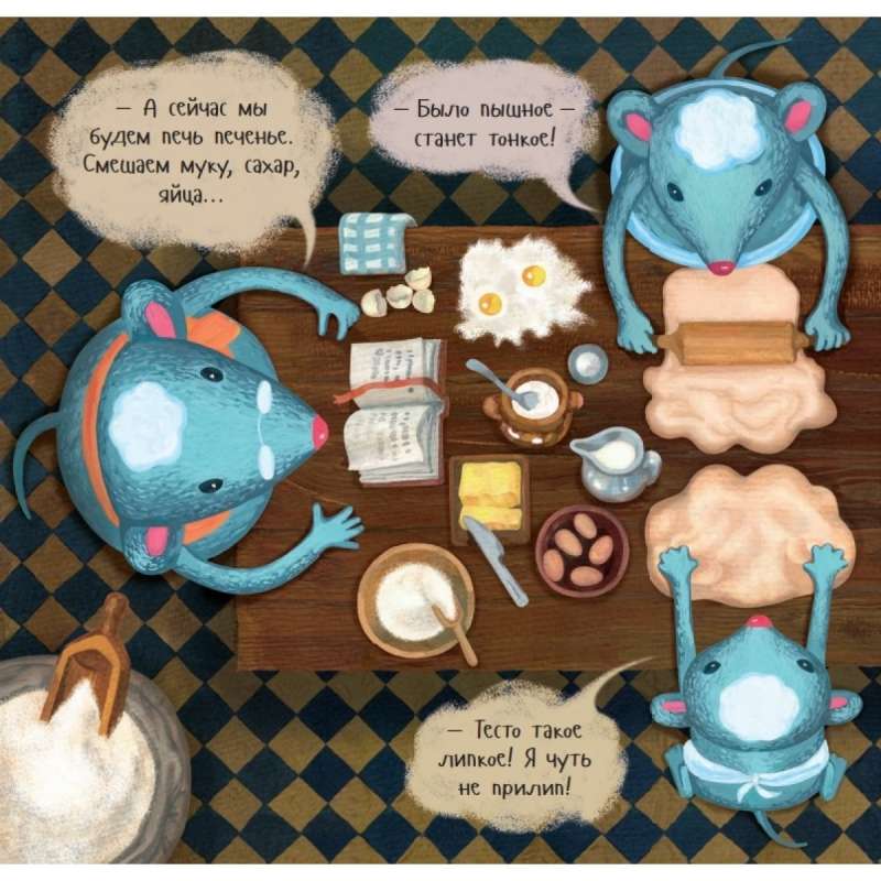 Where does the cookie grow?