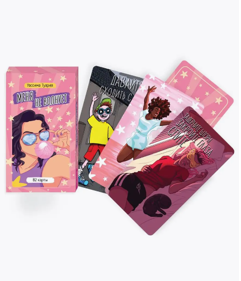 I Don't Care. Metaphorical Cards 82 Cards