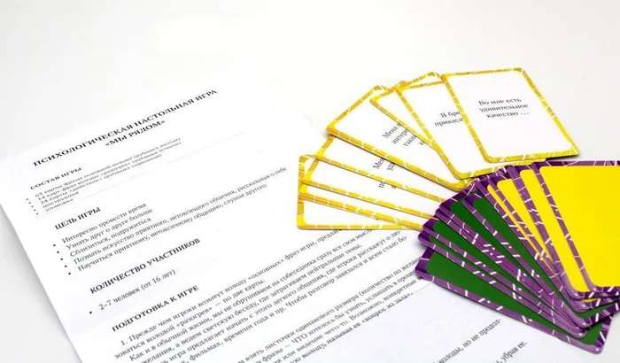 We Are Close. Psychological Unifying Game 101 Cards + Instructions