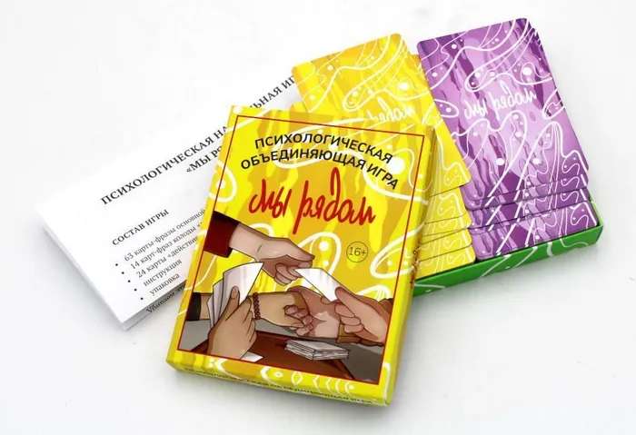 We Are Close. Psychological Unifying Game 101 Cards + Instructions