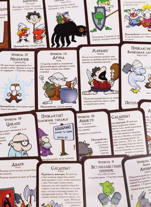 Munchkin 5: The Explorers