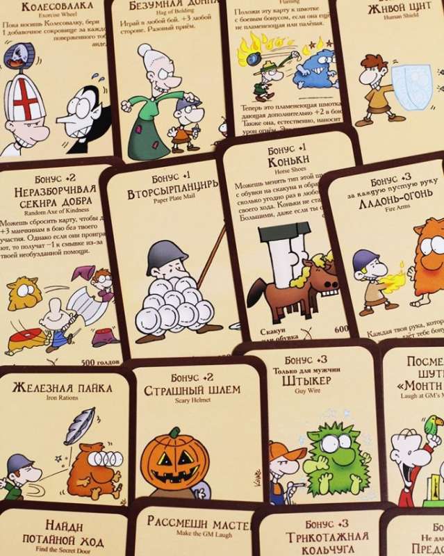 Munchkin 5: The Explorers