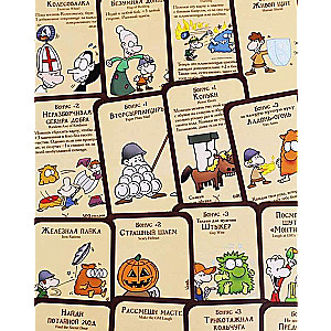 Munchkin 5: The Explorers