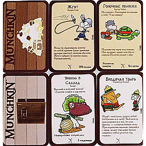 Munchkin 5: The Explorers